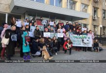 В Павлограде прошел марш за права животных (ФОТО и ВИДЕО)