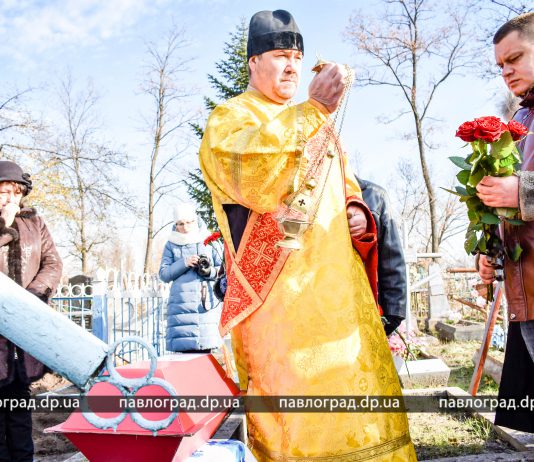 Останки солдата, считавшегося пропавшим без вести, спустя 76 лет вернули в Павлоград (ФОТО и ВИДЕО)