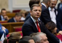 Правительство должно заботиться об украинских, а не американских и российских шахтерах — Ляшко