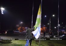 В Павлограде подняли флаг ВМС Украины в знак поддержки пленных моряков