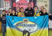 Павлоградские боксёры завоевали 8 медалей на Кубке Украины по кикбоксингу WAKO