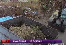 В Павлограде пара под покровом темноты … выбросила мусор под забор кладбища (ВИДЕО)