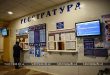 В Павлограде продлили карантин