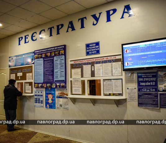 В Павлограде продлили карантин
