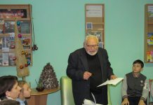 В Павлограде вспоминали писателя-юмориста Андрея Коцюбинского