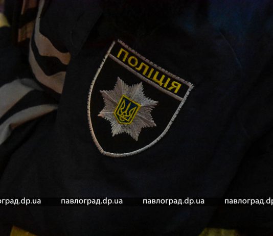 В Павлограде полиция перешла на усиленный вариант службы из-за выборов (ВИДЕО)