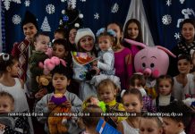 Детей из сложных семей поздравили с новогодними праздниками (ФОТО)