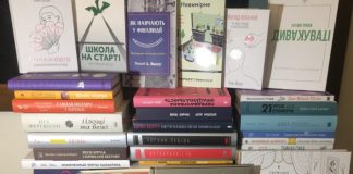 В павлоградской школе появится книжная лаборатория