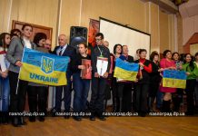 В Павлограде отметили День волонтёра (ФОТО и ВИДЕО)