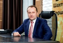 В шахтоуправлении ДТЭК им. Героев космоса представили нового директора