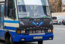 Маршрутки из Павлограда до Днепра теперь не будут доезжать до Нового центра