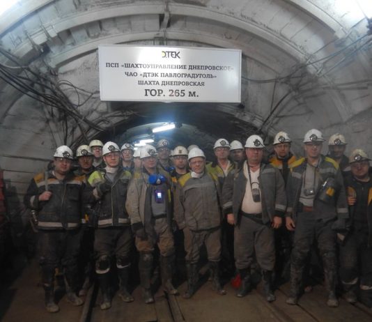 Углю быть! Шахтоуправление Днепровское запустило новую лаву