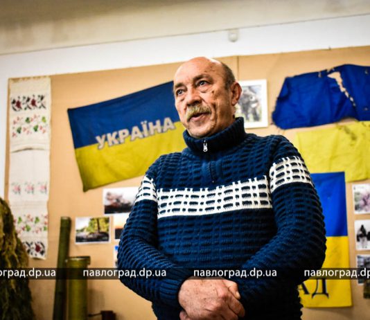 В Павлограде презентовали выставку вещей с оккупированного Донбасса (ФОТО)