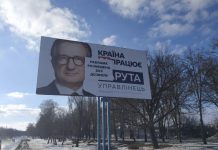 В Лозовой мэрия давит на рекламщиков, уничтожая «неугодную агитацию»?