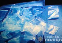 Делал подозрительные маневры: у першотравенца нашли 25 пакетиков со стимулятором