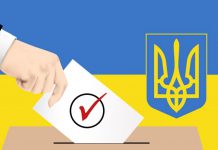 Для смены места голосования теперь не нужна справка – ЦИК Украины