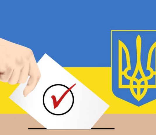 Для смены места голосования теперь не нужна справка – ЦИК Украины