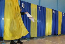 Опубликован список кандидатов в президенты Украины