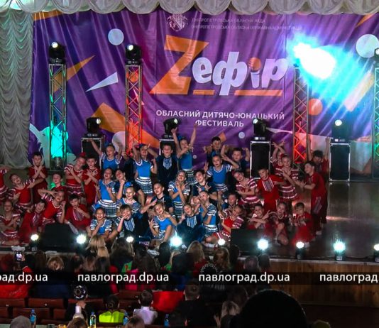 Павлоград встречает кастинги фестиваля «Z_ефір» (ДОБАВЛЕНО ФОТО)