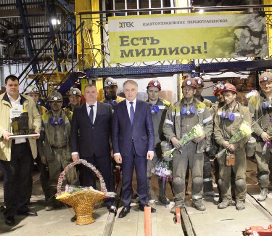 Первые в Украине: ШУ Першотравенское добыло 1 млн тонн угля