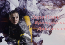 Клип павлоградских пожарных набирает тысячи просмотров (ВИДЕО)