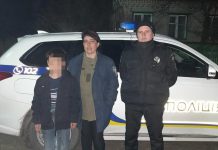 На Павлоградщине разыскали пропавшего ребенка
