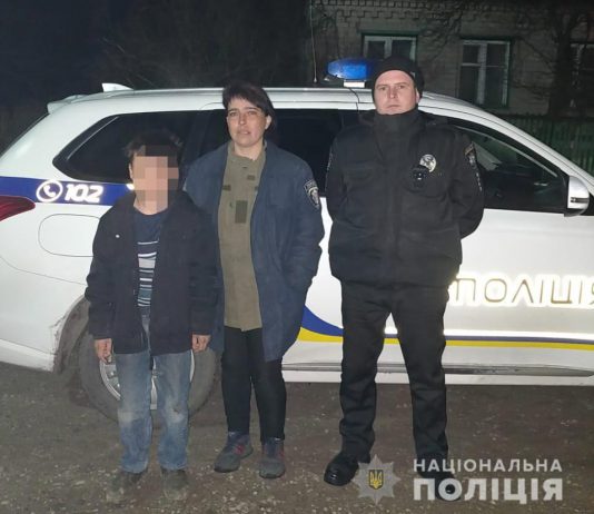 На Павлоградщине разыскали пропавшего ребенка