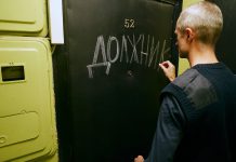 Долгами за коммуналку займутся коллекторы?