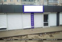 В Павлограде неизвестные попытались вскрыть МАФы (ВИДЕО)