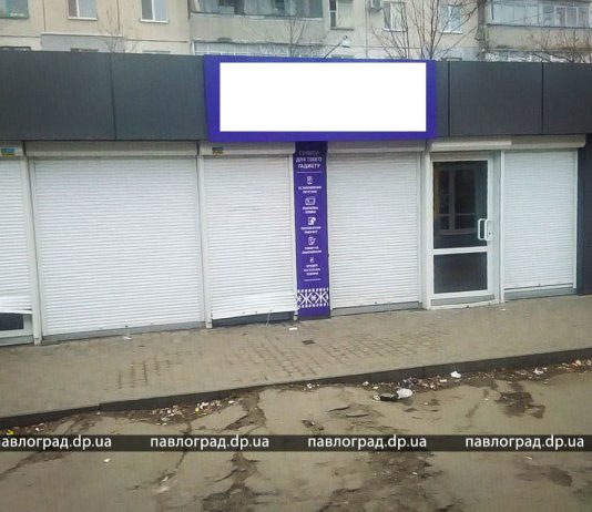 В Павлограде неизвестные попытались вскрыть МАФы (ВИДЕО)