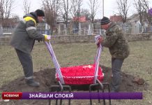 В Павлограде перезахоронили тела двух друзей, расстреляных немцами (ВИДЕО)