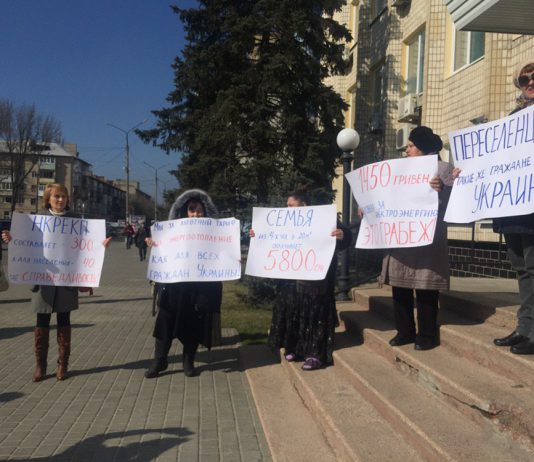 Жители модульного городка в Павлограде вышли на акцию протеста