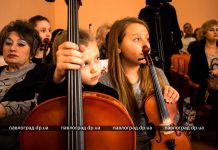 В Павлограде предлагают реорганизовать художественные школы