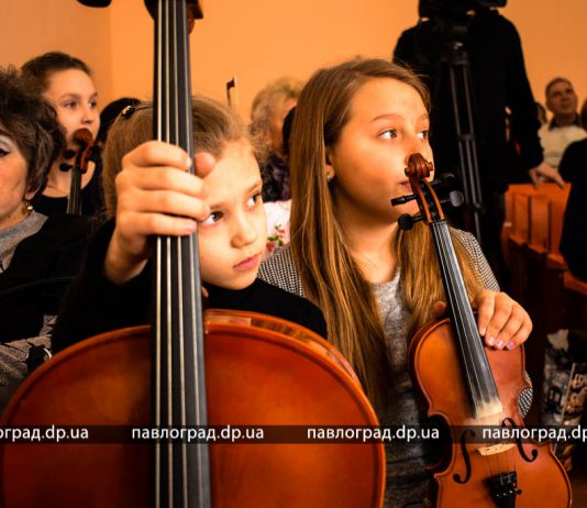 Павлоград ищет «Новые имена» (ФОТО)