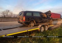 На месте ДТП под Павлоградом люди установили самодельную табличку — «ЯМА» (ФОТО)