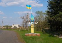 Депутаты Богдановской громады выступили против присоединения к Терновке