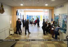 В Павлограде электронные рецепты породили очереди