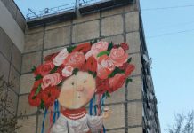 Павлоградская художница стала соавтором мурала в Днепре (ФОТО)