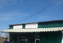 В Терновке оштрафуют владельца «наливайки»