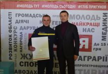 Спасатель из Павлограда получил премию за героические поступки