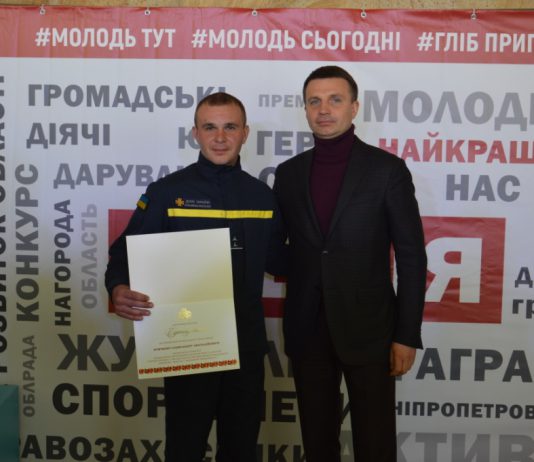 Спасатель из Павлограда получил премию за героические поступки