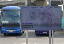 В Украине создали онлайн-карту автобусных маршрутов (ССЫЛКА)