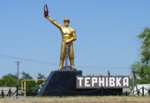 Терновчане будут больше платить за тепло: подробности