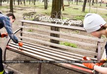 В Павлограде общественные организации объединились для «Том Сойер Феста» (ФОТО)