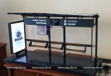 Павлоградцам показали умные остановки и электронные билеты