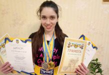 Школьница из Павлограда стала чемпионкой Украины по кикбоксингу