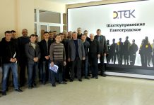 Миллион тонн от павлоградских шахтеров — еще один шаг к энергонезависимости