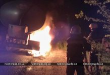 На трассе под Павлоградом загорелся молоковоз