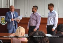 Федерацию футбола Павлограда признали лучшей в Украине