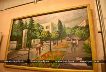 Виды города на картинах — в Павлограде открылась душевная выставка (ФОТО и ВИДЕО)